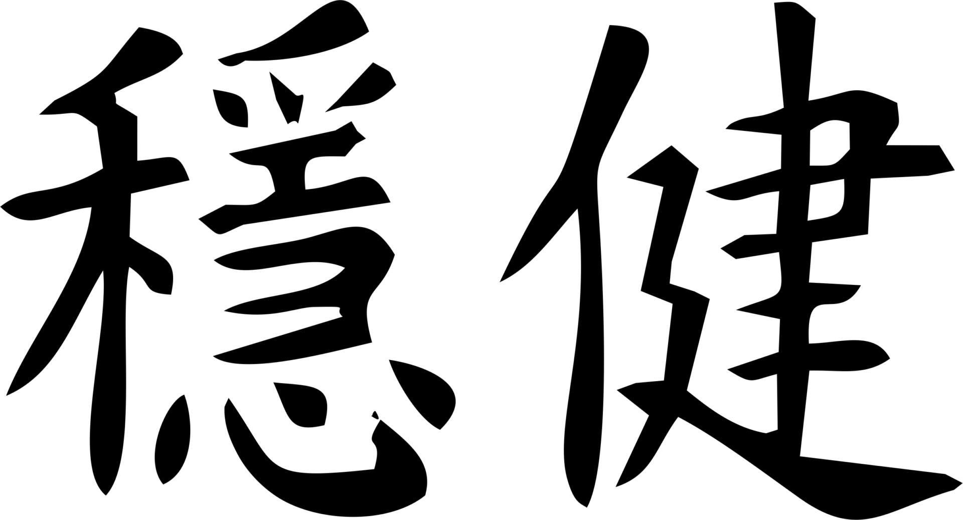Chinesische Zeichen